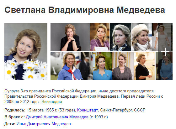 Скрин - Яндекс поиск