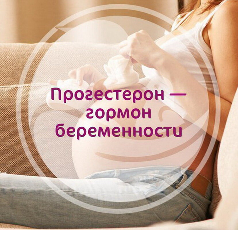 Для пациентов