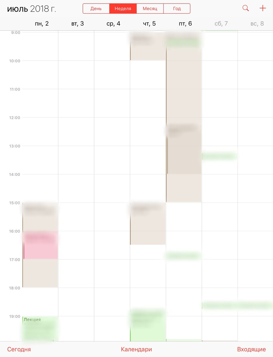 Так выглядит приложение для iPad mini Retina