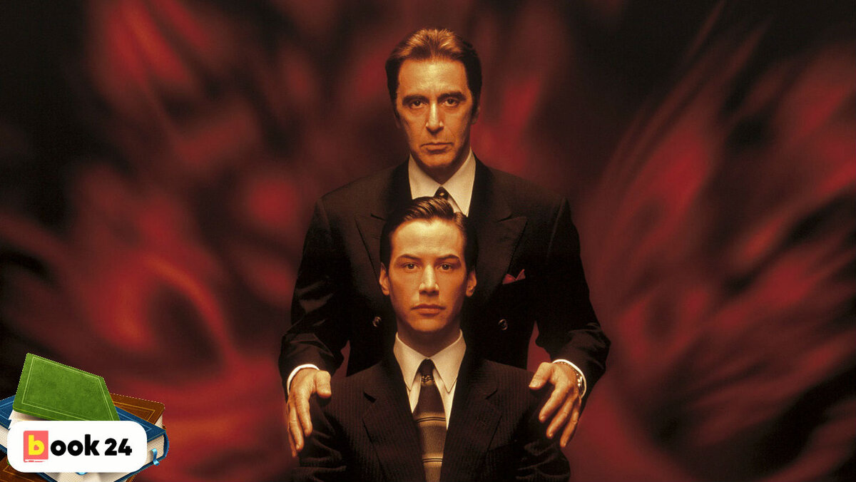 Кадр из фильма «Адвокат дьявола»