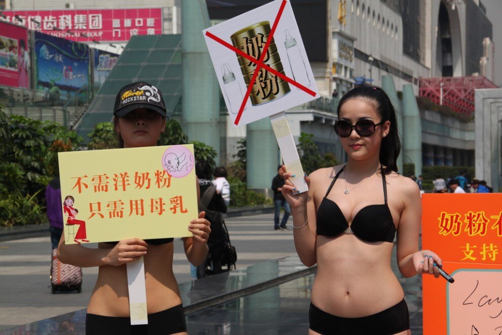Почему запретили цензуру. Китайские мамочки грудь. Грудь китайской мамы. Genshin китайская цензура. Почему у китаянок маленькая грудь.