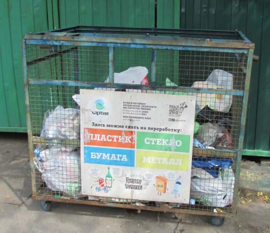 Фото: Собственное