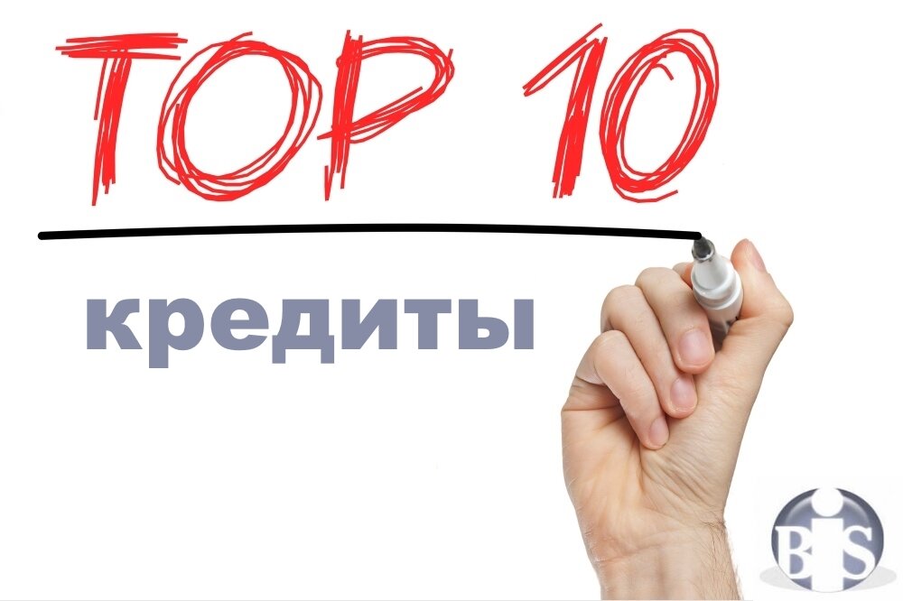 Top кредит