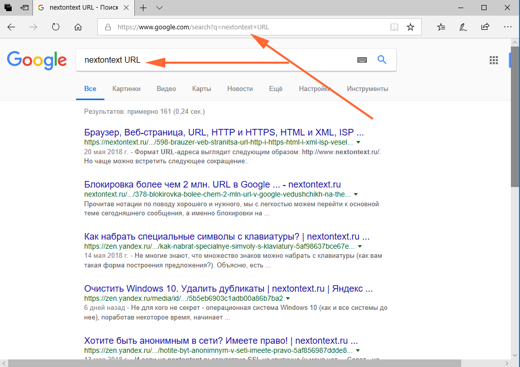 Правильная структура url адресов. Url портал. Правильная структура url адресов. Url адрес пример. Url портал.