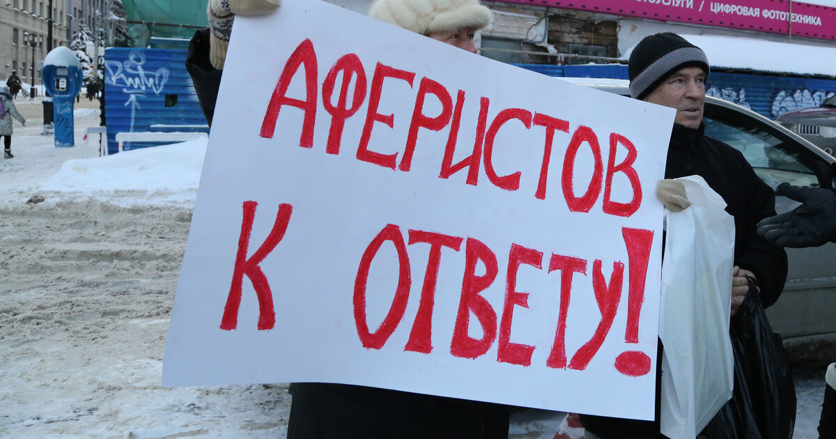 ВЕРНИТЕ МНЕ МОИ ДЕНЬГИ!