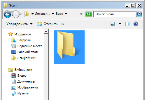 папка с "пустым" именем
