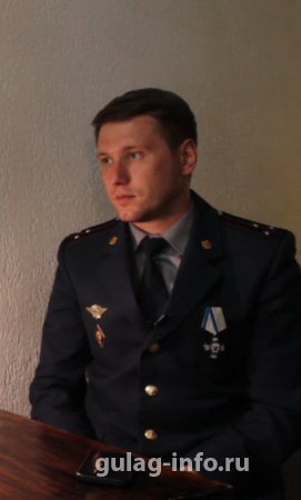   старший лейтенант внутренней службы Ермаков А.В.
