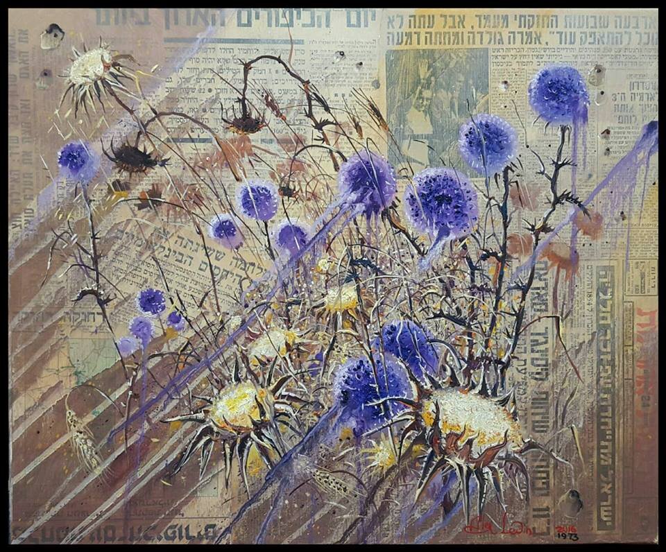 Алекс Левин. Из серии «Чудо Израиля». «Битва за Голанские высоты была битвой между Сирийскими и Израильскими силами, которая началась во время праздника Йом-Кипур в 1973 году».