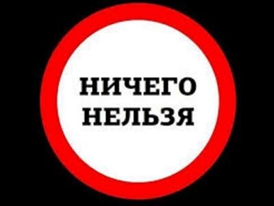 Источник: flickr.com
