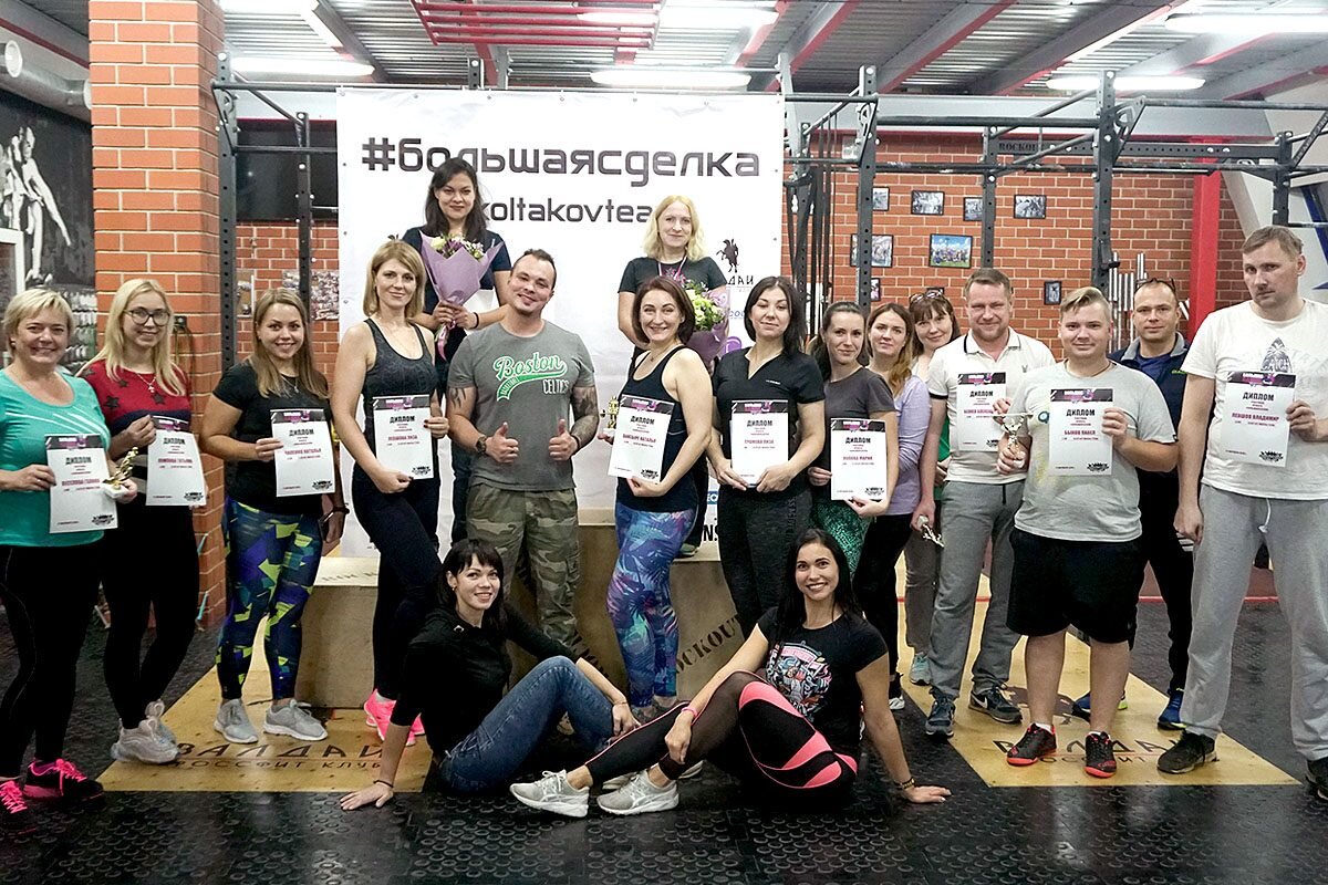 Финальная вечеринка проекта.