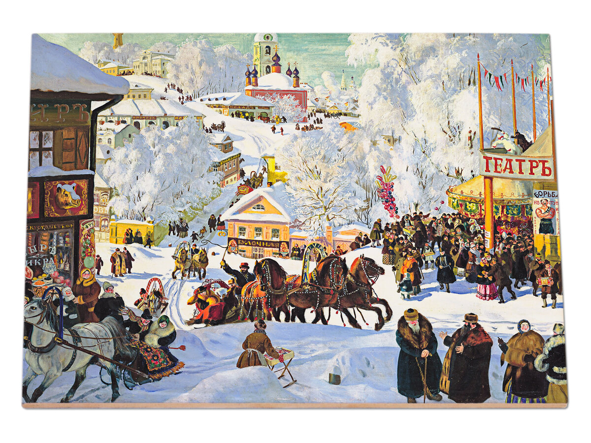 Репродукция "Масленичное катание", Кустодиев