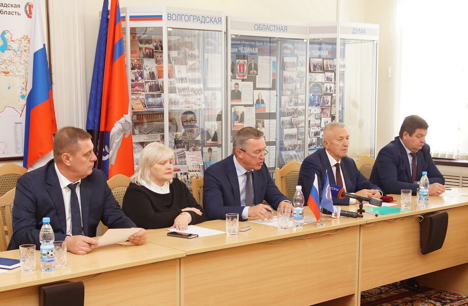 комитеты волгоградской