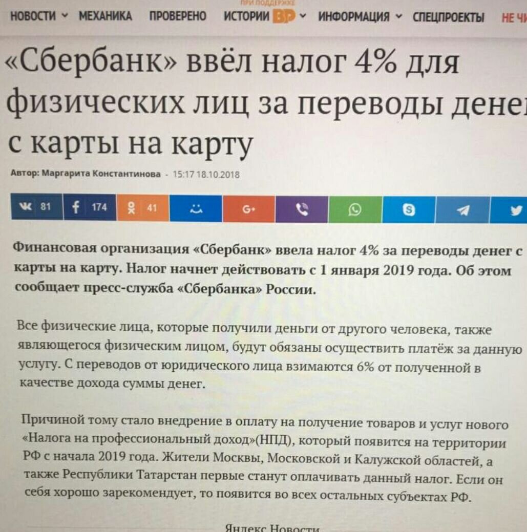 Скриншот от моей знакомой