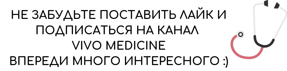 А еще у нас есть группа VK, каналы в Telegram и Instagram. Заходите и оставляйте свои вопросы и пожелания для следующих статей.