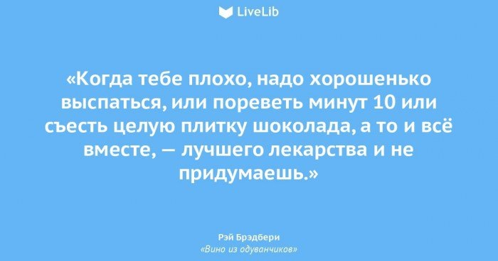 Как можно назвать простого человека