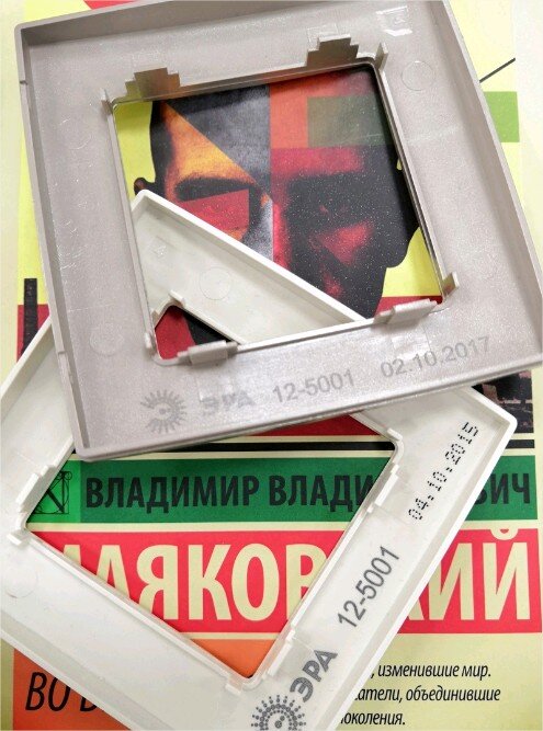 Рамки с обратной стороны. Цвета "Слоновая кость" и "Шампань". А Маяковский мой любимый поэт :)