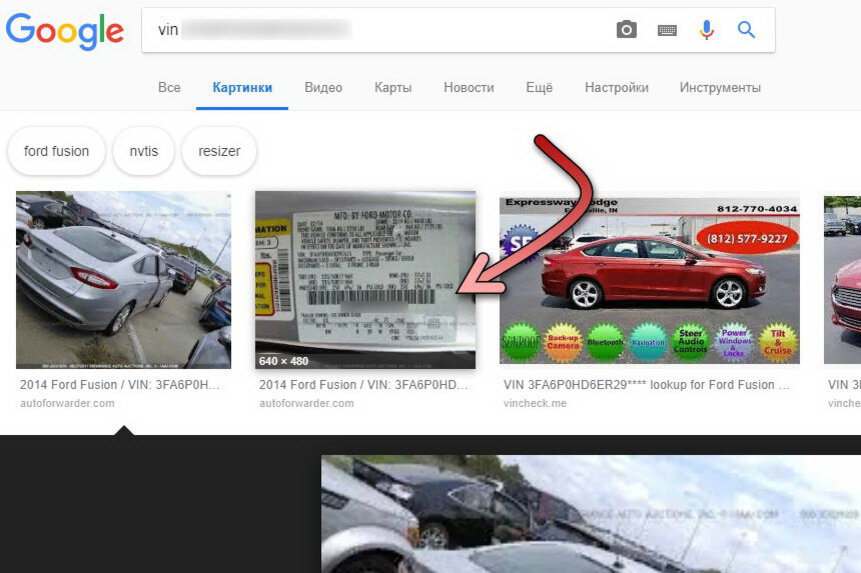 Бесплатная проверка авто по вин. Проверка автомобиля по вин Америка. Проверка по VIN из США. Пробить машину из Америки. Проверка авто из США.