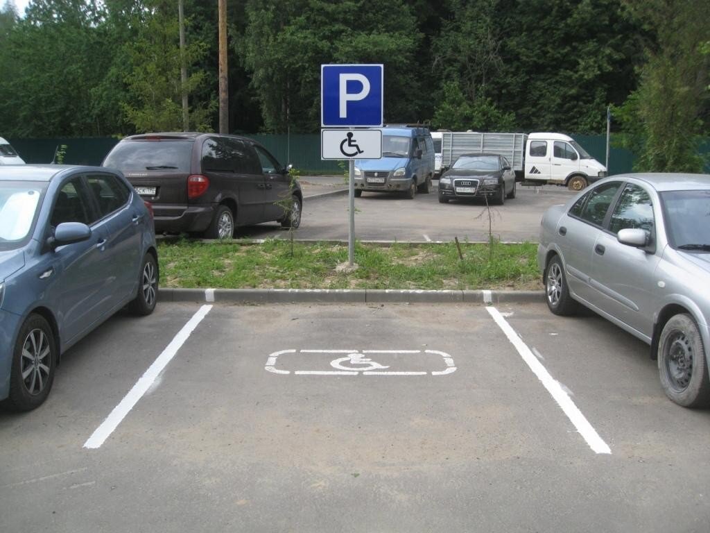 Машиноместо инвалидам. Парковочное место для инвалидов. Место для инвалидов на парковке. Табличка стоянка для автомобилей инвалидов. Разметка стоянка для инвалидов.