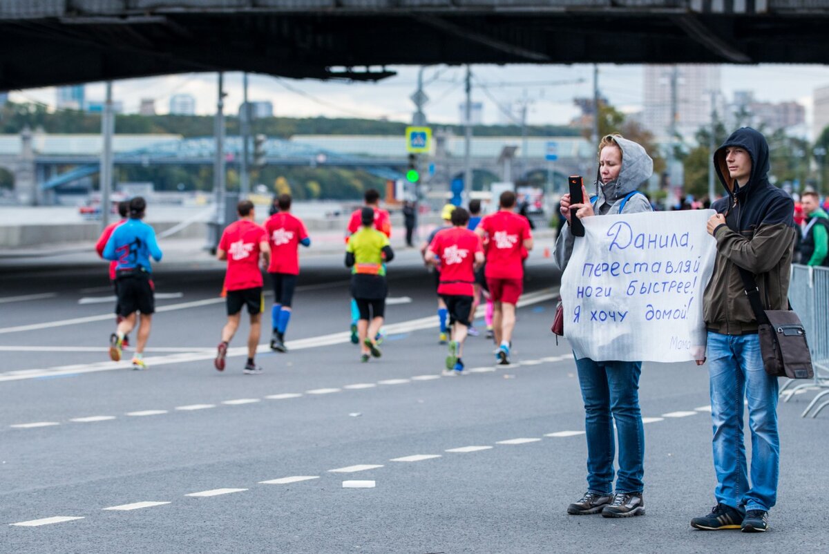 Группа поддержки на соревнованиях