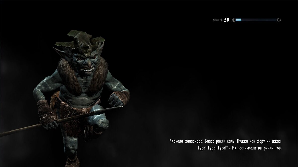 риклинги морровинд. рьеклинги skyrim. риклинги арт. риклинг скайрим. The elder scrolls риклинги.