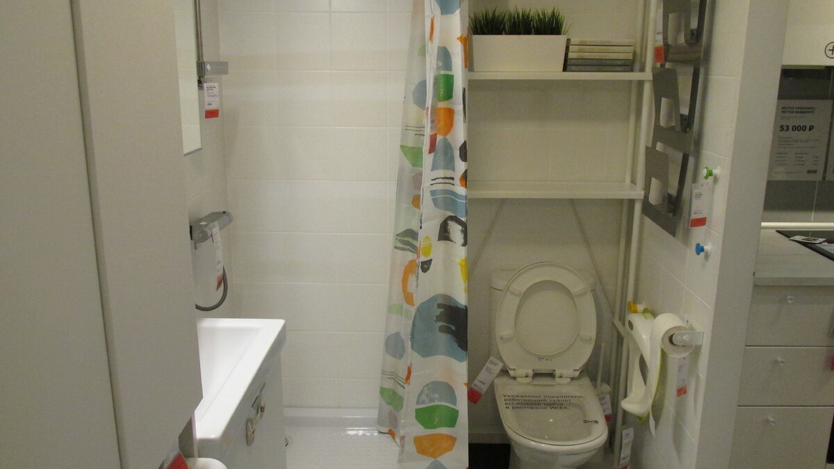 Чтобы не пугать видом своего санузла, прикладываю фотографию из ИКЕИ