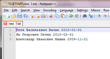 Как этим пользоваться? Качаем и устанавливаем Notepad++
Устанавливаем
Открываем в нём файл с тексом
