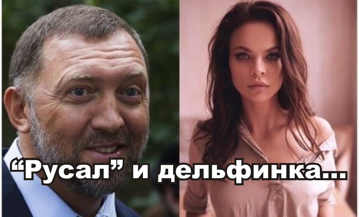 настя рыбка дерипаска и приходько. дерипаска и рыбка на яхте. настя рыбка дерипаска и приходько. олег владимирович дерипаска и настя рыбка. приходько сергей эдуардович настя рыбка.