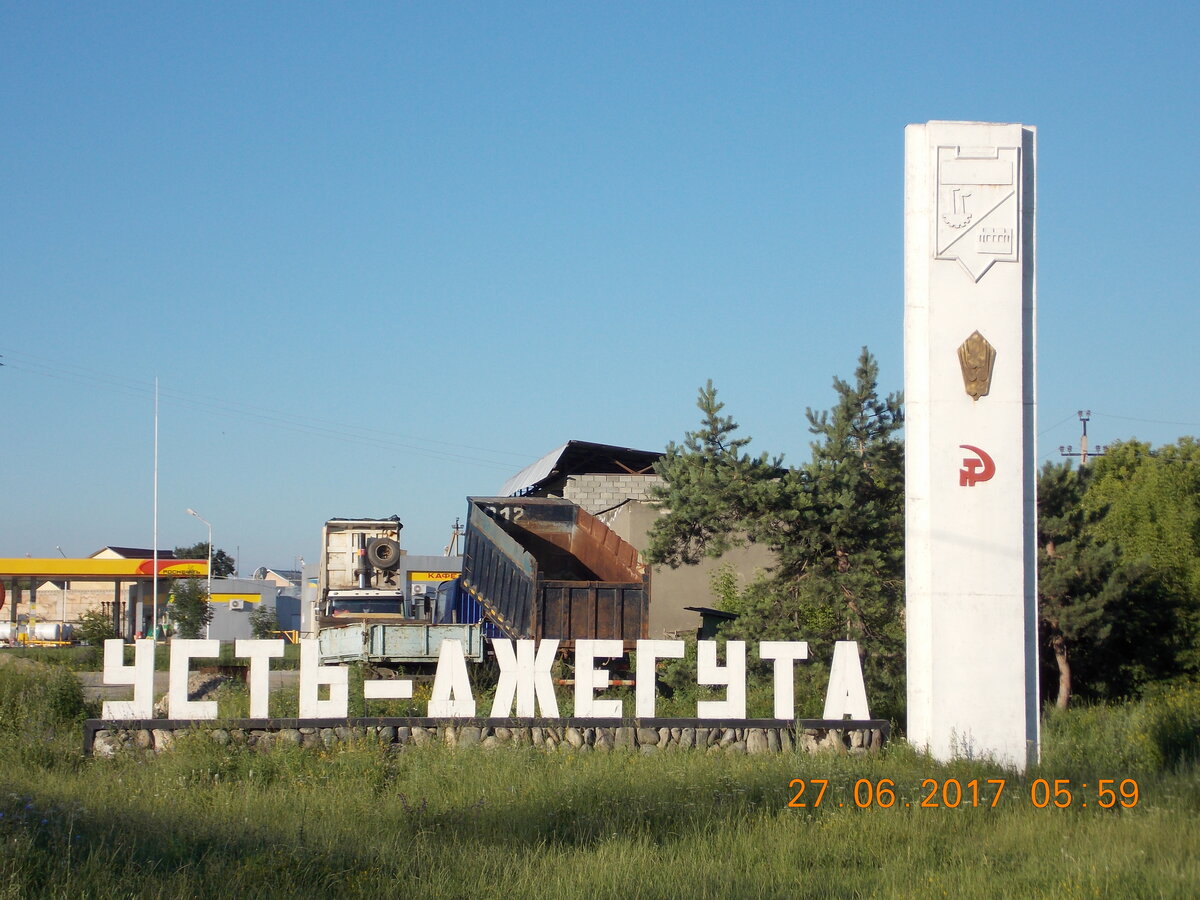 Погода усть джегута на 10 дней точный