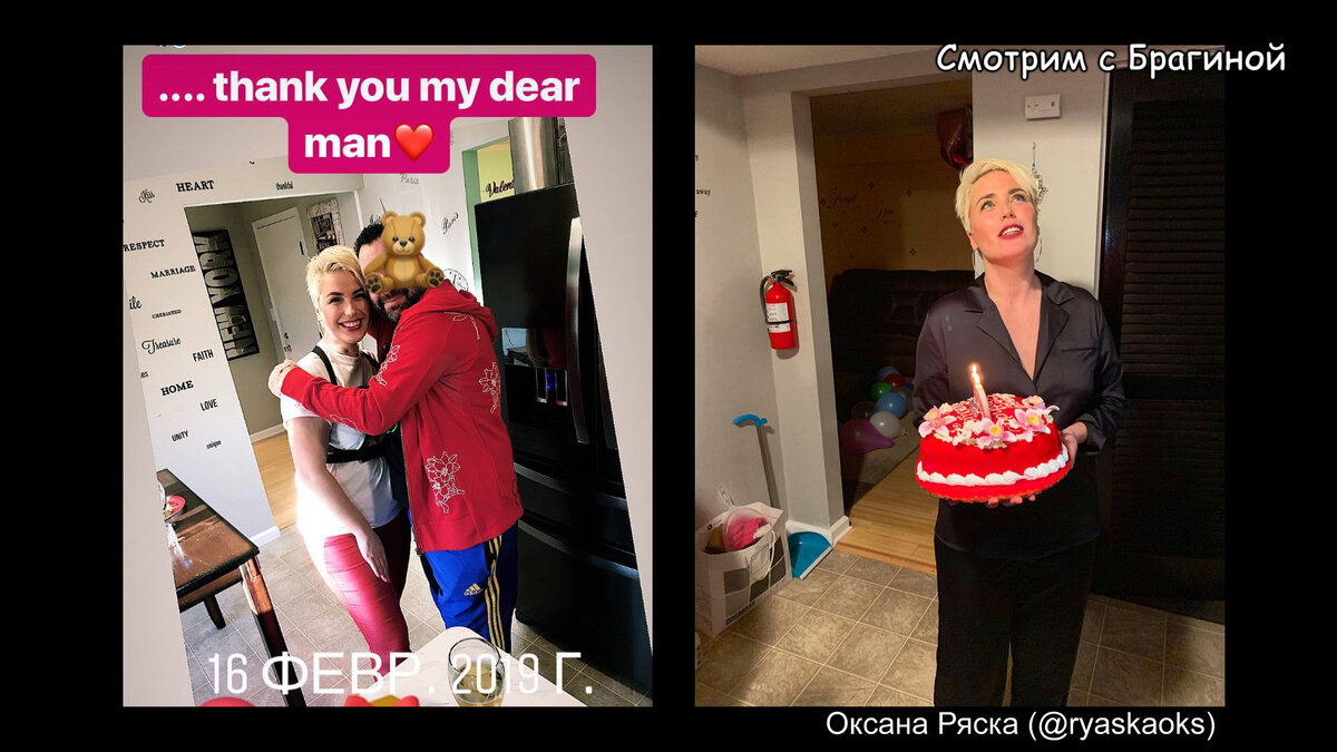Оксане Ряске 30 лет, фото: Оксана Ряска (@ryaskaoks) 
