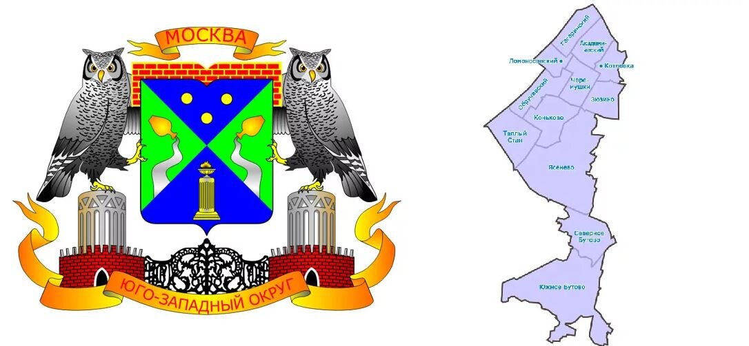Юзао г москвы. Герб Юго-Западного округа. Юго-Западный административный округ герб. Префектура ЮЗАО герб. Герб Юго-Западного округа Москвы.