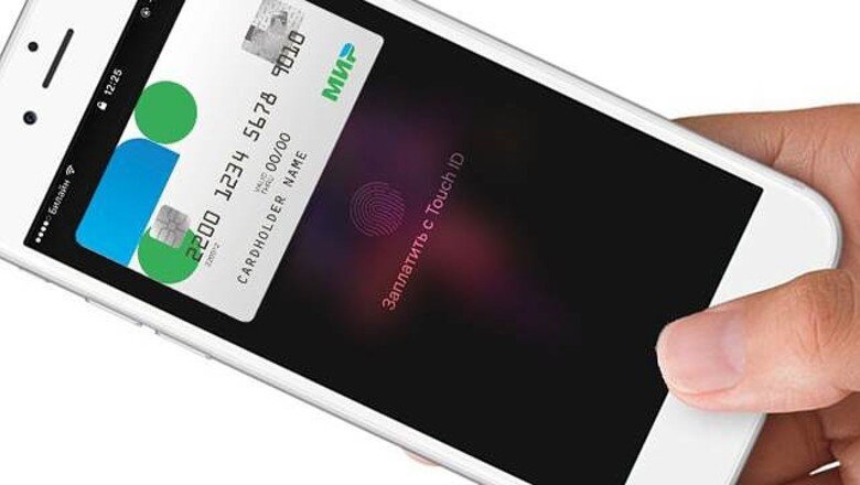 Банковская карта в смартфоне андроид