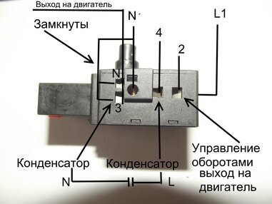 Схема подключения кнопки fa2 6 1bek с реверсом