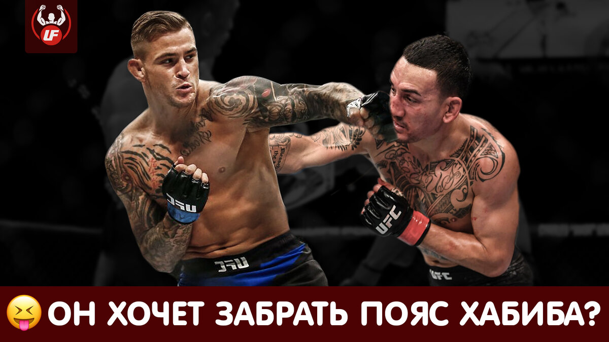 Джастин гейджи макс холлоуэй прогноз Джастин гейджи макс холлоуэй прогноз