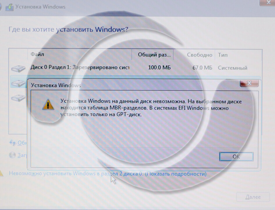 UEFI bios: как установить Windows 10 с флешки просто