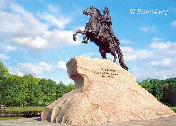  Редкий человек планеты Земля не слышал, или хотя бы не видел на фотографии, памятник Петру Первому в Санкт-Петербурге, именуемый Медным Всадником.