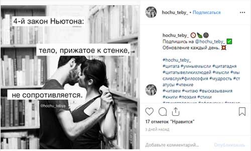 Цитаты для вдохновения в Instagram*