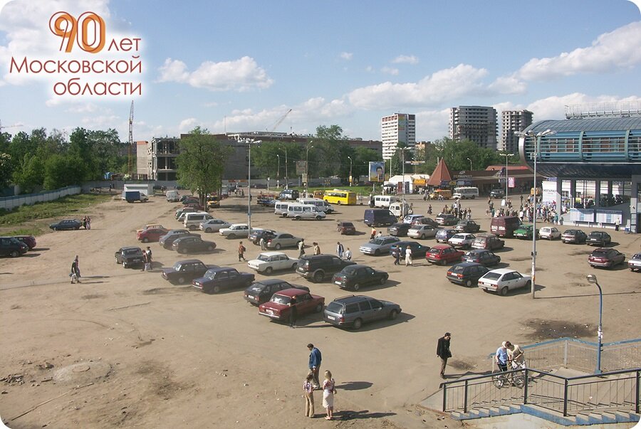 Мытищи неделя. Станция Мытищи 2000. Мытищи Вокзальная площадь. Мытищи 2000 год. Мытищи 90 годов.