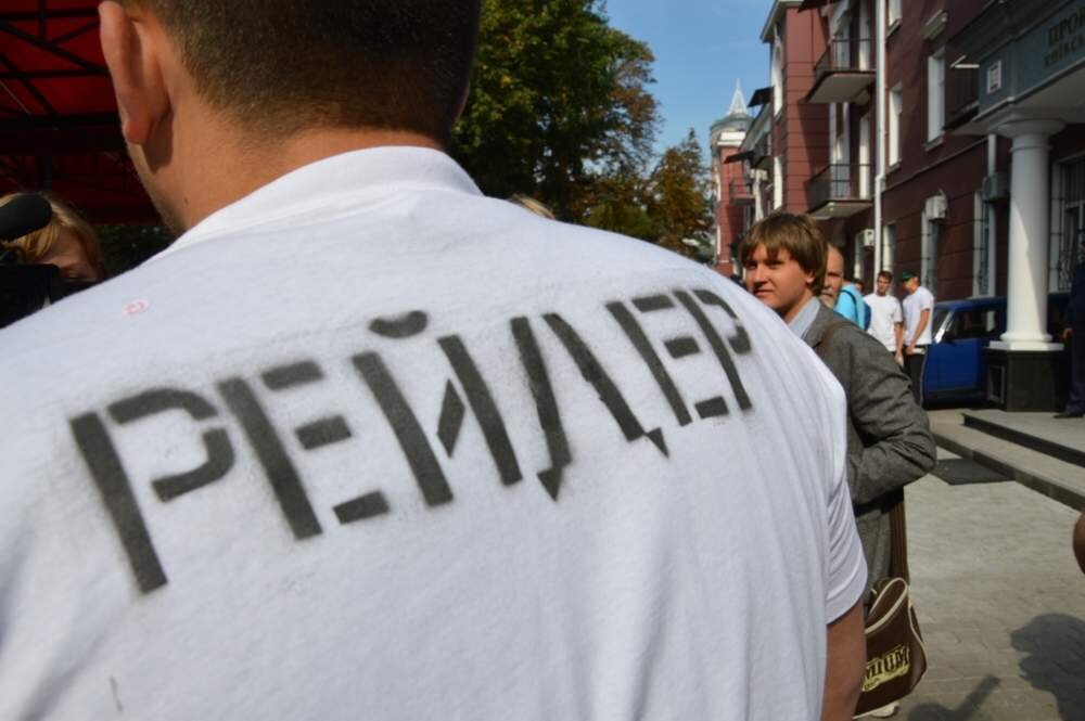 Фото: glashataj.info