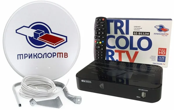 Все тот же триколор ( фото из открытого источника)