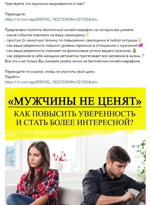 базовый женский курс 1