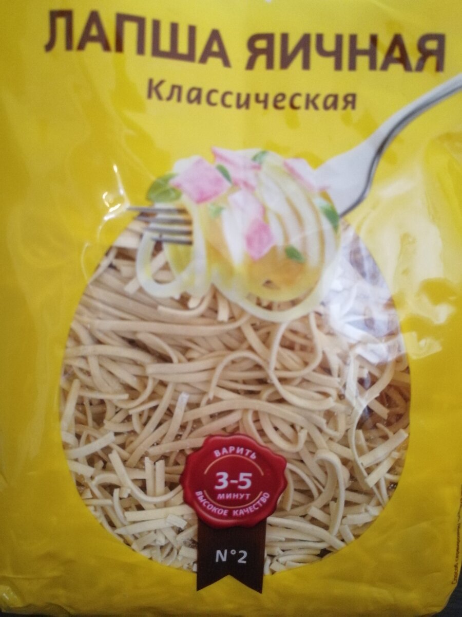 Окошко в которое видно лапшу