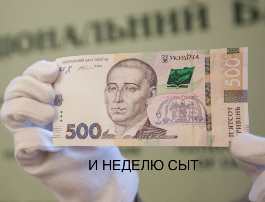 И на мороженое останется