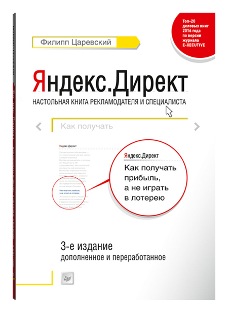 450-600 руб. на Ozon, «Читай-Город», «Буквоед» и «Лабиринт» 