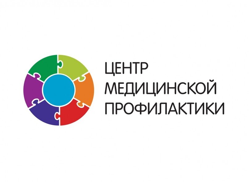 Центр общественной медицинской профилактики. Краевой центр медицинской профилактики Барнаул эмблема. Эмблема центр медпрофилактики. Центр медпрофилактики Курск. Логотип центра профилактики.