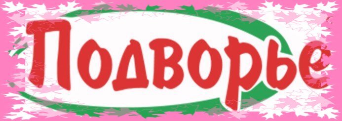 картинка из яндекс картинки