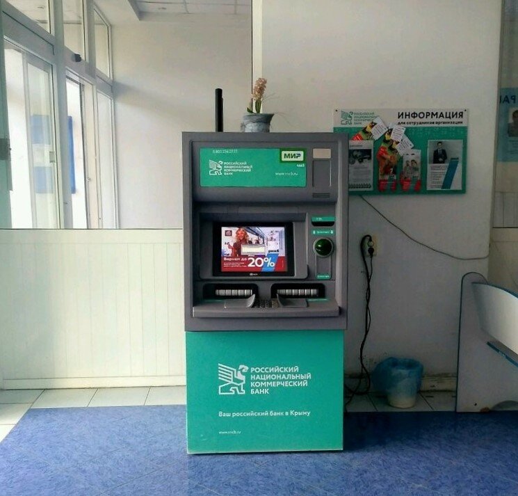 Фото из открытых источников