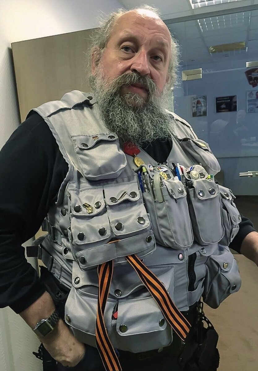 Вассерман