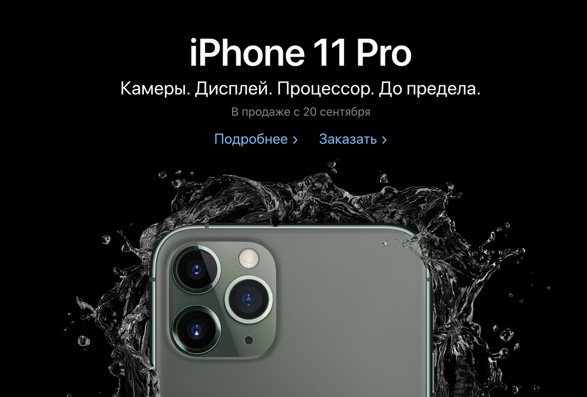 Собирался покупать новый iPhone 11 за 60000 рублей, а выяснилось, что его  можно купить на 10000 рублей дешевле | СВОЙ ЧЕЛОВЕК В КРАСНОДАРЕ (РЕАЛЬНЫЕ  ДОМА В КРАСНОДАРЕ НА ПРОДАЖУ) | Дзен