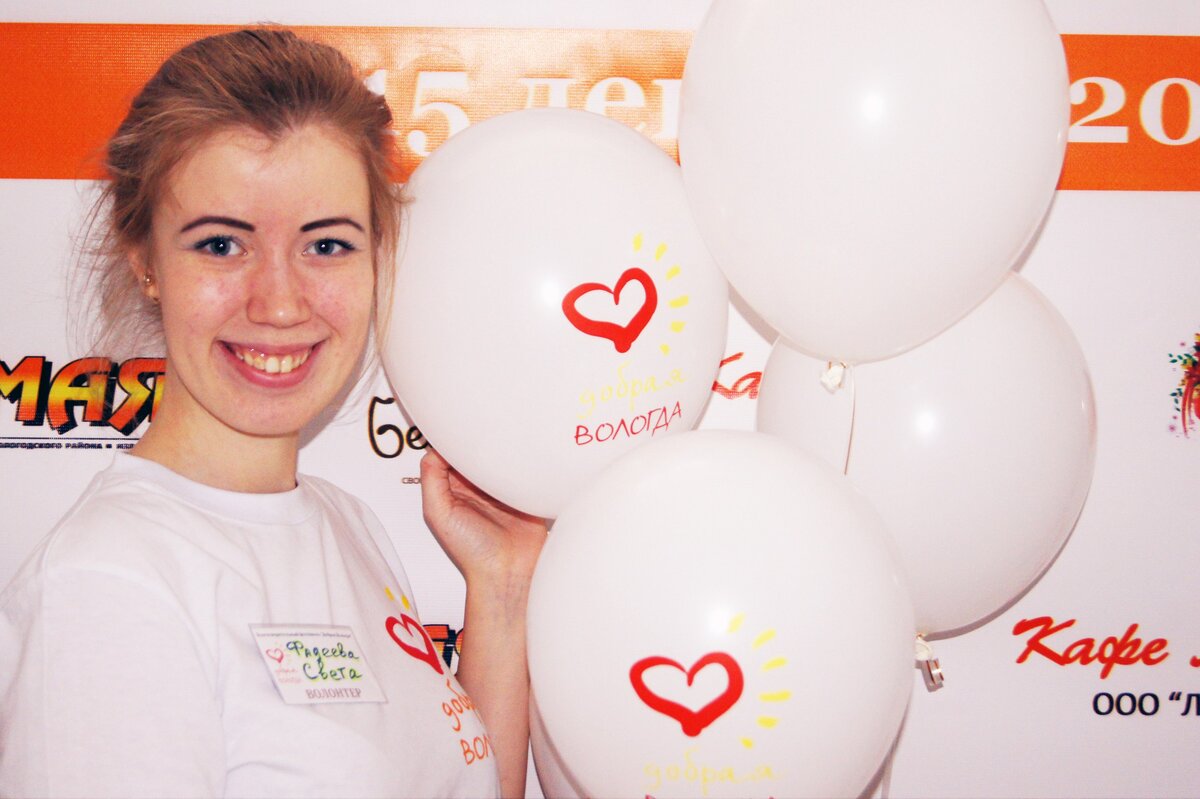 Газета добрых дел. Акция для детей к дню добра. Семь сов вологда работники. День добра вологда. Благотворительный акция белый цветок всероссийская.