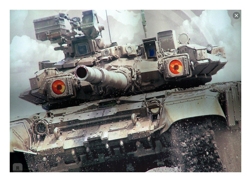 Т-90А